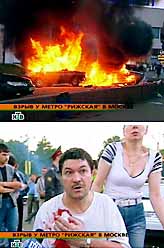 Flera bilar började brinna när bomben i Moskva sprängdes. Bilderna är tagna från rysk TV. Foto: Pressens Bild
