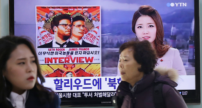 En affisch från filmen the Interview