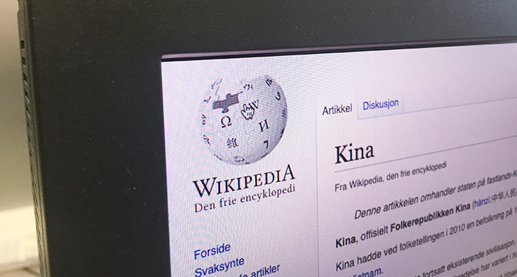 En datorskärm visar en sida på Wikipedia.